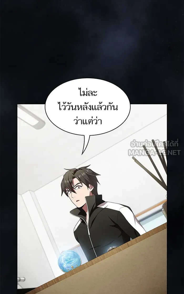 The Tutorial Tower of the Advanced Player – ผู้เล่นขั้นเทพแห่งหอคอยฝึกสอน Chap 109 - Next Chap 110