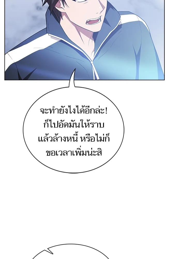 The Tutorial Tower of the Advanced Player – ผู้เล่นขั้นเทพแห่งหอคอยฝึกสอน Chap 162 - Next Chap 163