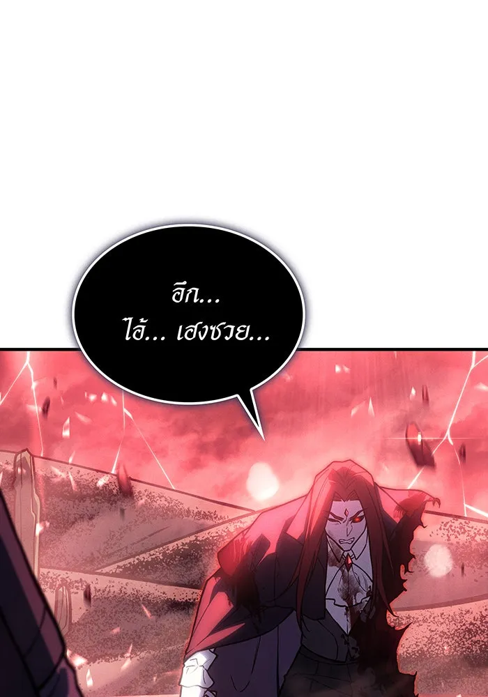 Regressing With the King’s Power – เกิดใหม่พร้อมพลังแห่งราชัน Chap 99 - Next Chap 100