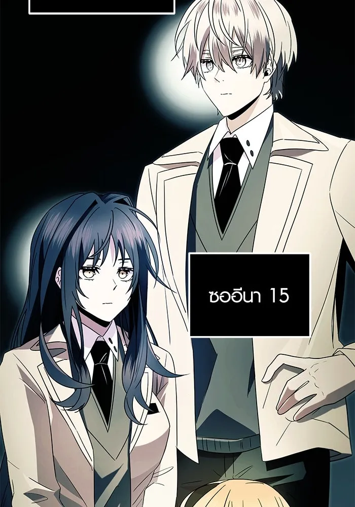 I Obtained a Mythic Item – พลิกชะตาคว้าไอเทมระดับเทพ Chap 68 - Next Chap 69