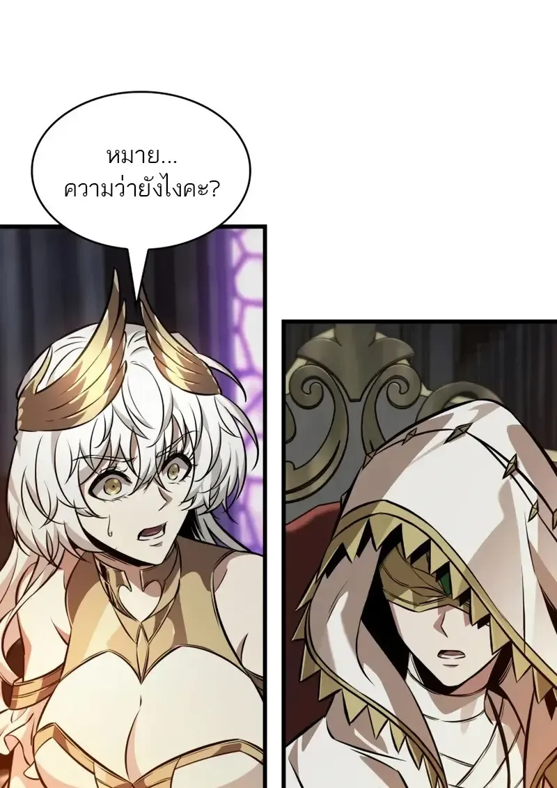 Pick Me Up, Infinite Gacha Chap 179 - Next Chap 180