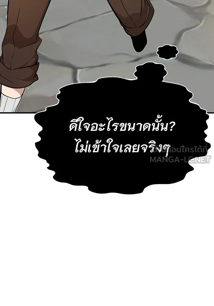 The Dark Magician Transmigrates After 66666 Years – จอมเวทเกิดใหม่ในรอบ 66666 ปี Chap 18 - Next Chap 19