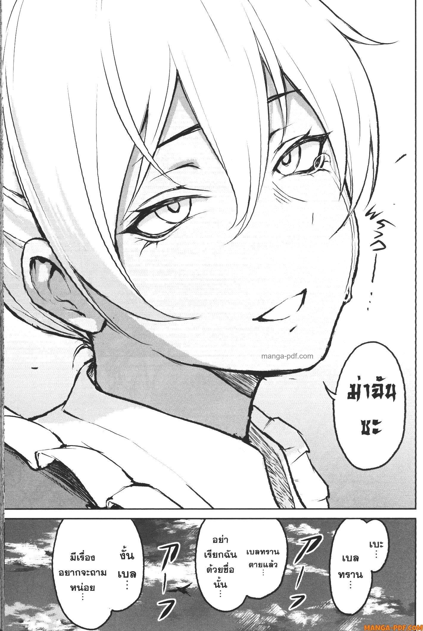 Kaminaki Sekai no Kamisama Katsudou – โลกนี้ โลกหน้า ข้าก็เป็นพระเจ้า Chap 4 - Next Chap 5