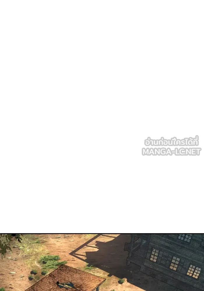 Mercenary Enrollment Chap 256 - Next Chap 257