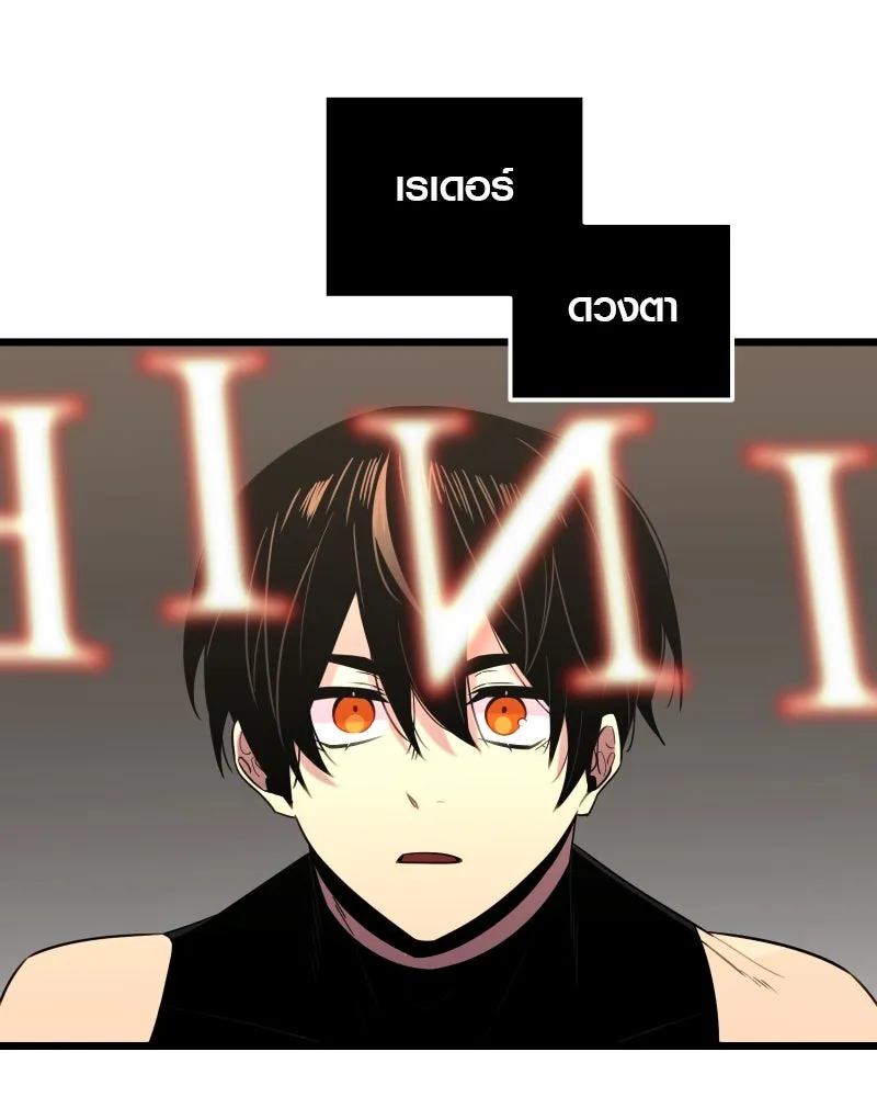 I Obtained a Mythic Item – พลิกชะตาคว้าไอเทมระดับเทพ Chap 90 - Next Chap 91