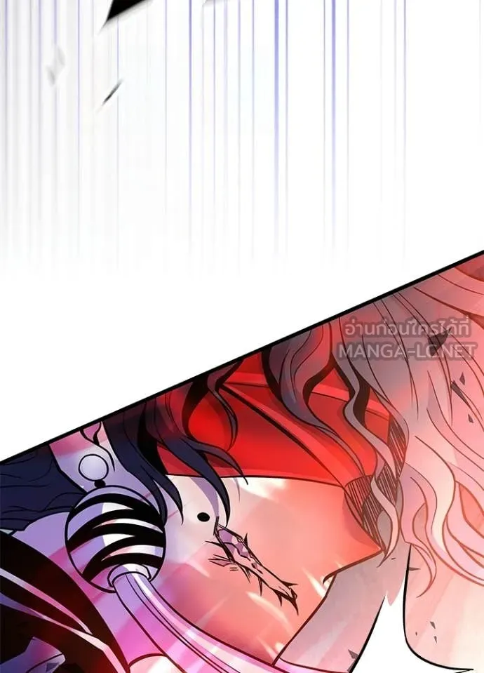 Villain To Kill Chap 208 - Next Chap 209