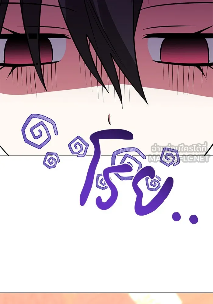 The Academy Is Doomed Chap 81 - Next Chap 82