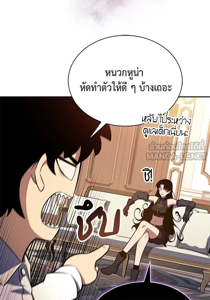 The Regressed Son of a Duke is an Assassin – ลูกชายคนเล็กของดยุกคือมือสังหาร Chap 27 - Next Chap 28