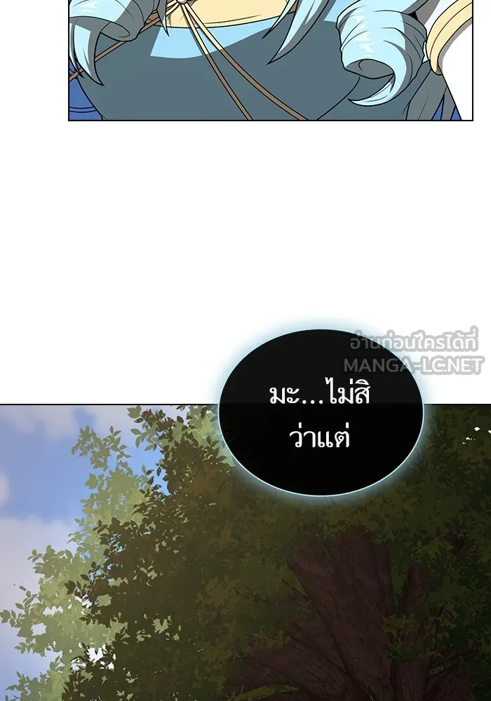 The Tutorial Tower of the Advanced Player – ผู้เล่นขั้นเทพแห่งหอคอยฝึกสอน Chap 208 - Next Chap 209