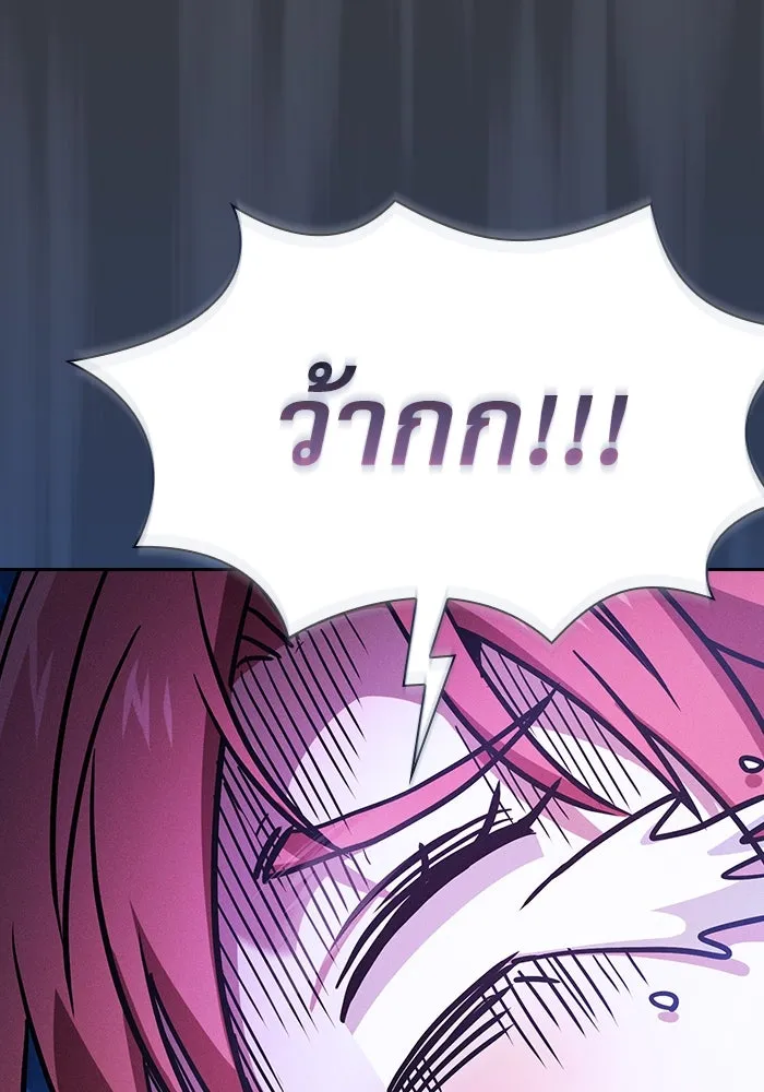 Academy’s Genius Swordmaster – นักดาบอัจฉริยะจากอะคาเดมี Chap 92 - Next Chap 93