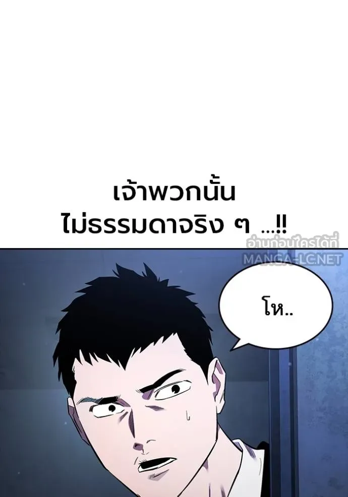 The Great War Chap 28 - Next Chap 29