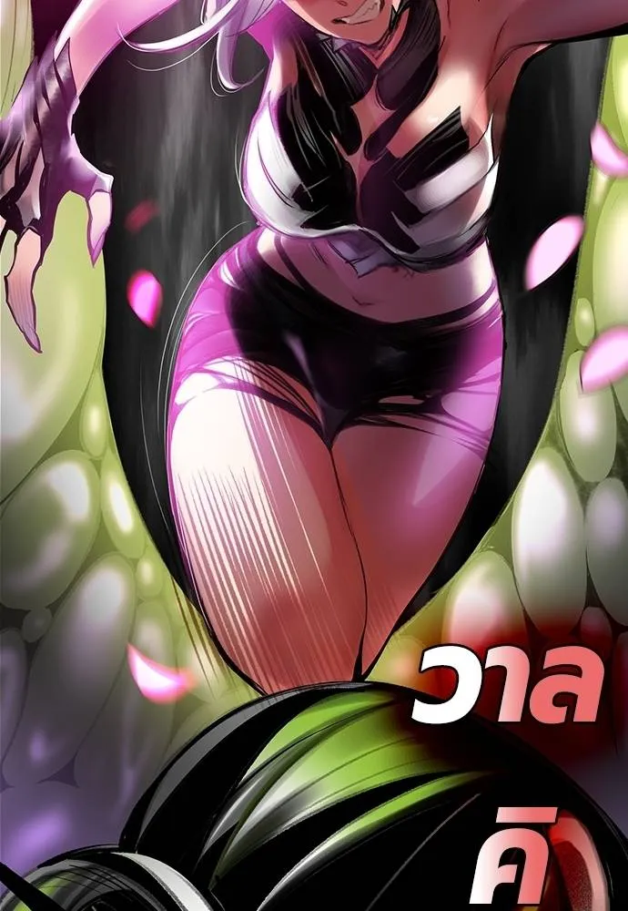 Jungle Juice Chap 126 - Next Chap 127