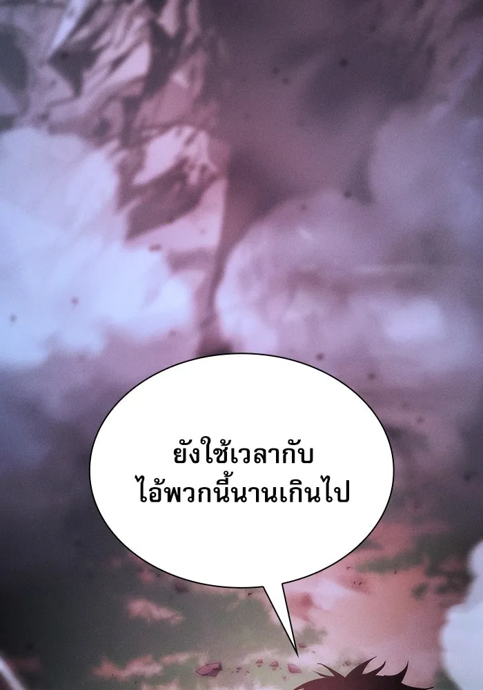 Academy’s Genius Swordmaster – นักดาบอัจฉริยะจากอะคาเดมี Chap 45 - Next Chap 46