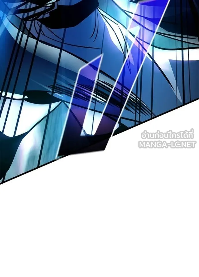 Villain To Kill Chap 204 - Next Chap 205