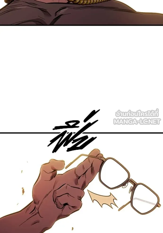 The Great War Chap 32 - Next Chap 33