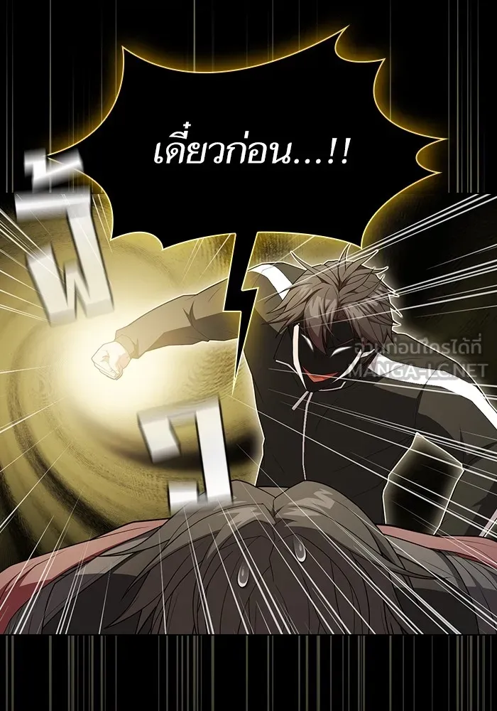 The Tutorial Tower of the Advanced Player – ผู้เล่นขั้นเทพแห่งหอคอยฝึกสอน Chap 163 - Next Chap 164
