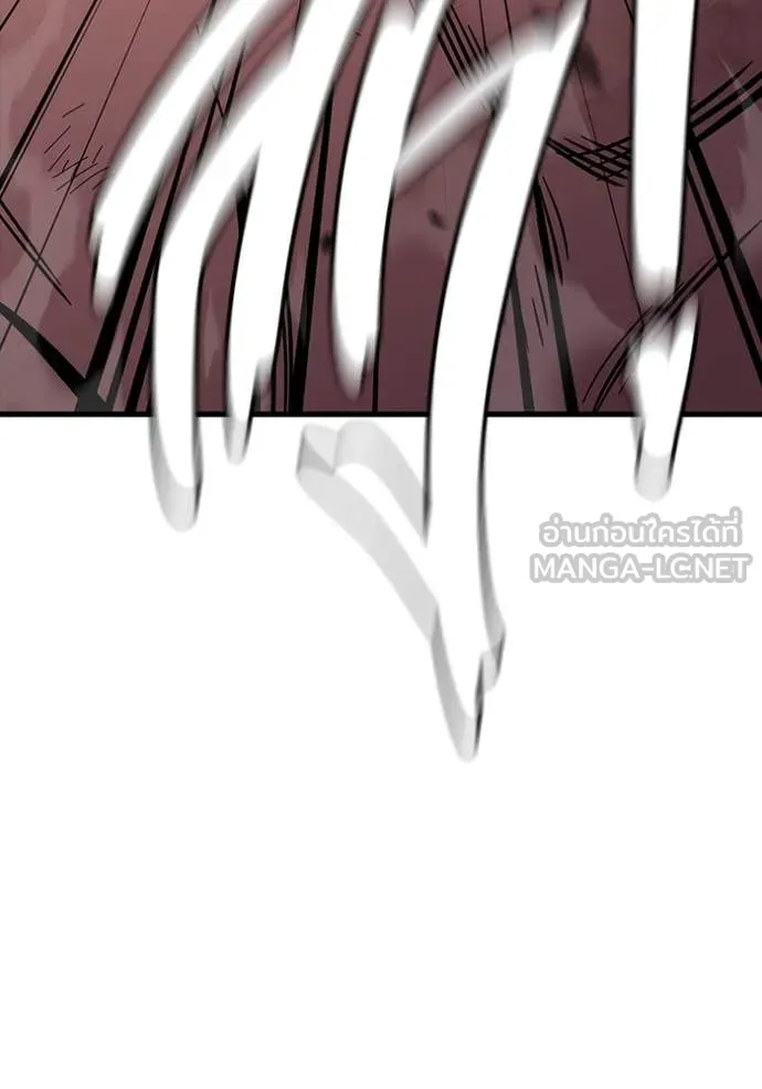 The Great War Chap 50 - Next Chap 51