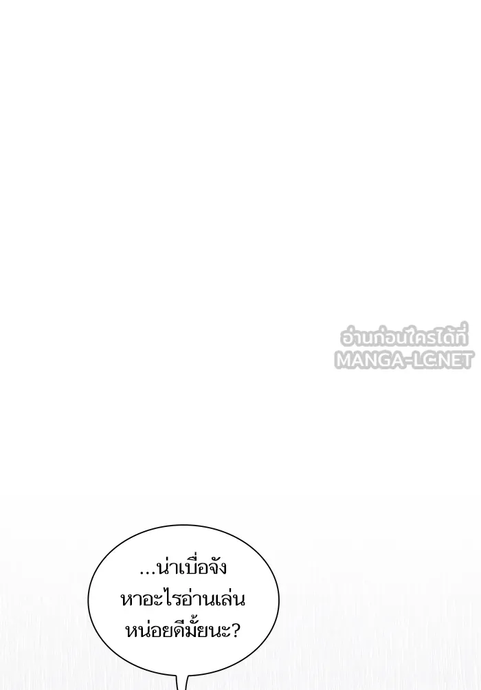 The Tutorial Tower of the Advanced Player – ผู้เล่นขั้นเทพแห่งหอคอยฝึกสอน Chap 7 - Next Chap 8