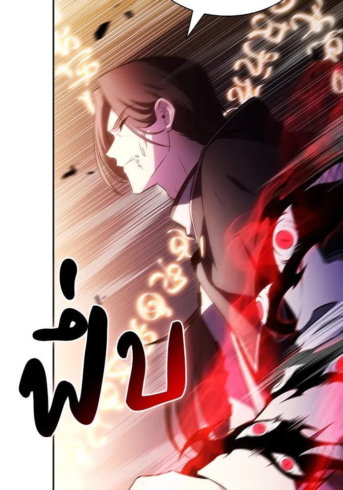 The Regressed Son of a Duke is an Assassin – ลูกชายคนเล็กของดยุกคือมือสังหาร Chap 64 - Next Chap 65