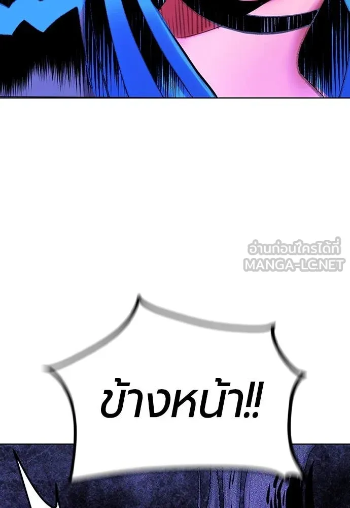 Jungle Juice Chap 160 - Next Chap 161