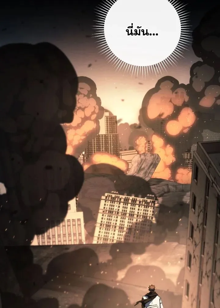 The Hero Returns Chap 86 - Next Chap 87