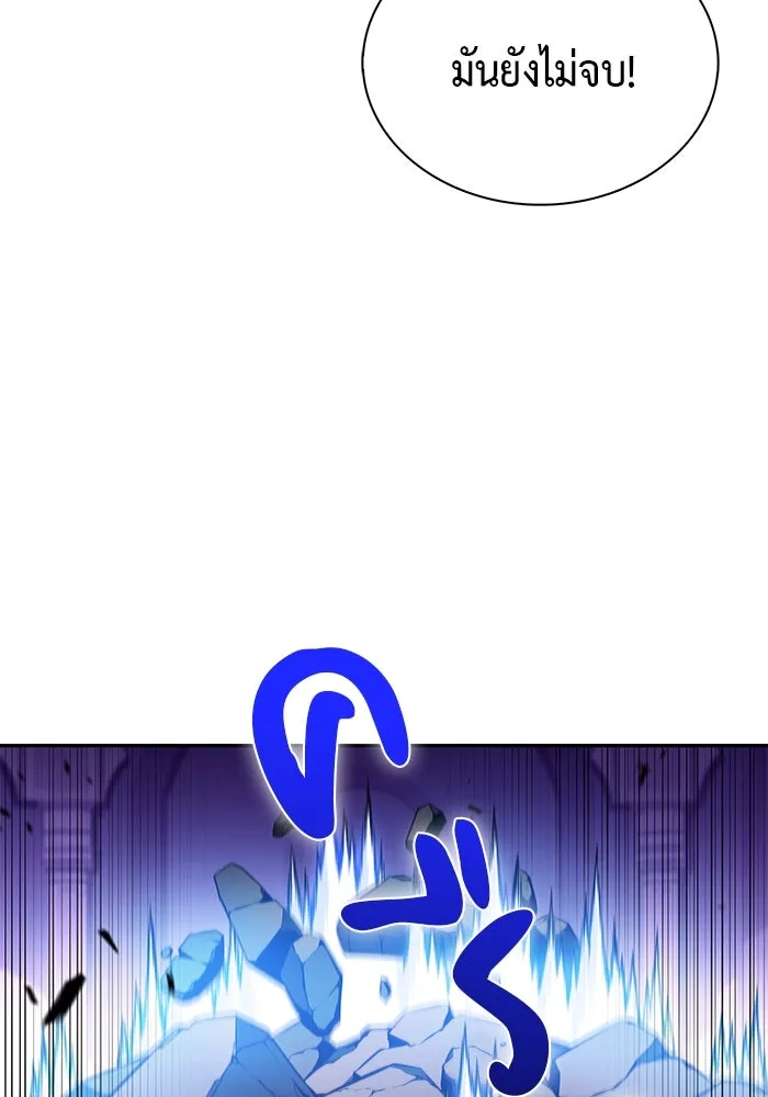 The Regressed Son of a Duke is an Assassin – ลูกชายคนเล็กของดยุกคือมือสังหาร Chap 72 - Next Chap 73