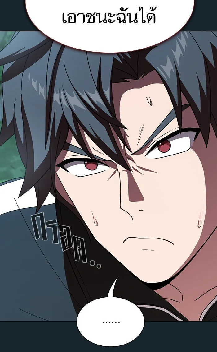 The Tutorial Tower of the Advanced Player – ผู้เล่นขั้นเทพแห่งหอคอยฝึกสอน Chap 68 - Next Chap 69