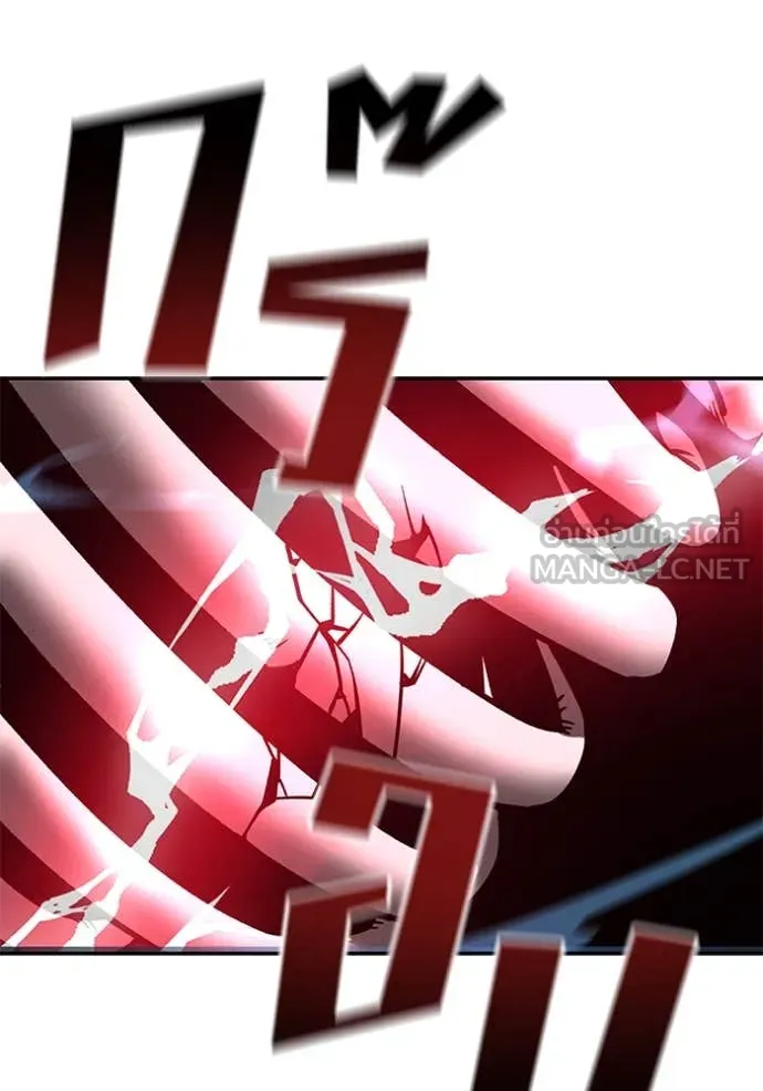 The Bully in Charge Chap 153 - Next Chap 154