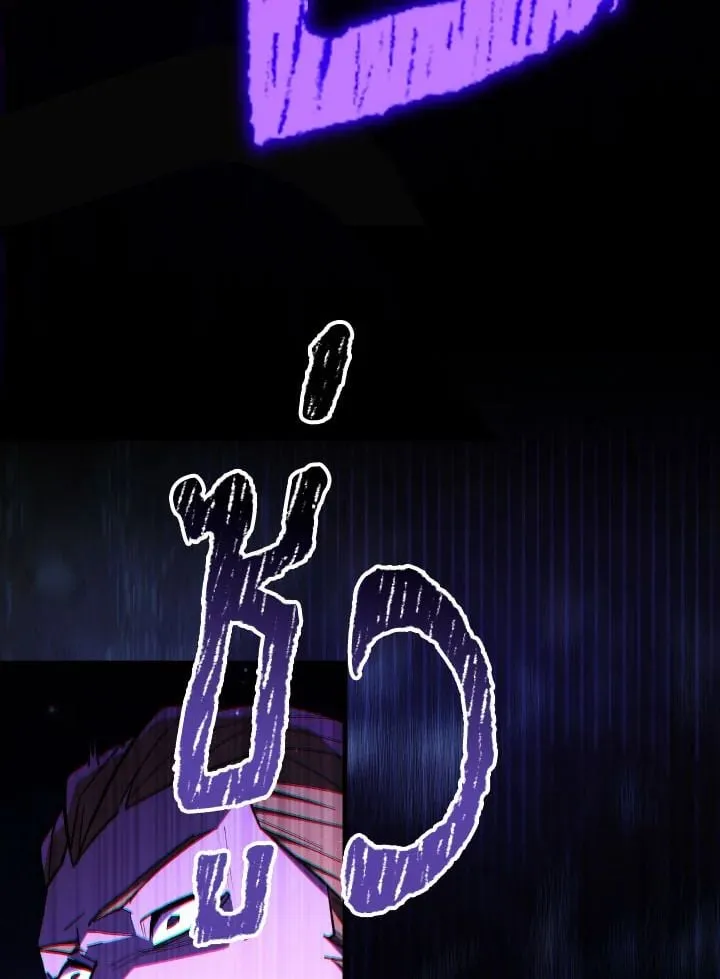 The Hero Returns Chap 97 - Next Chap 98