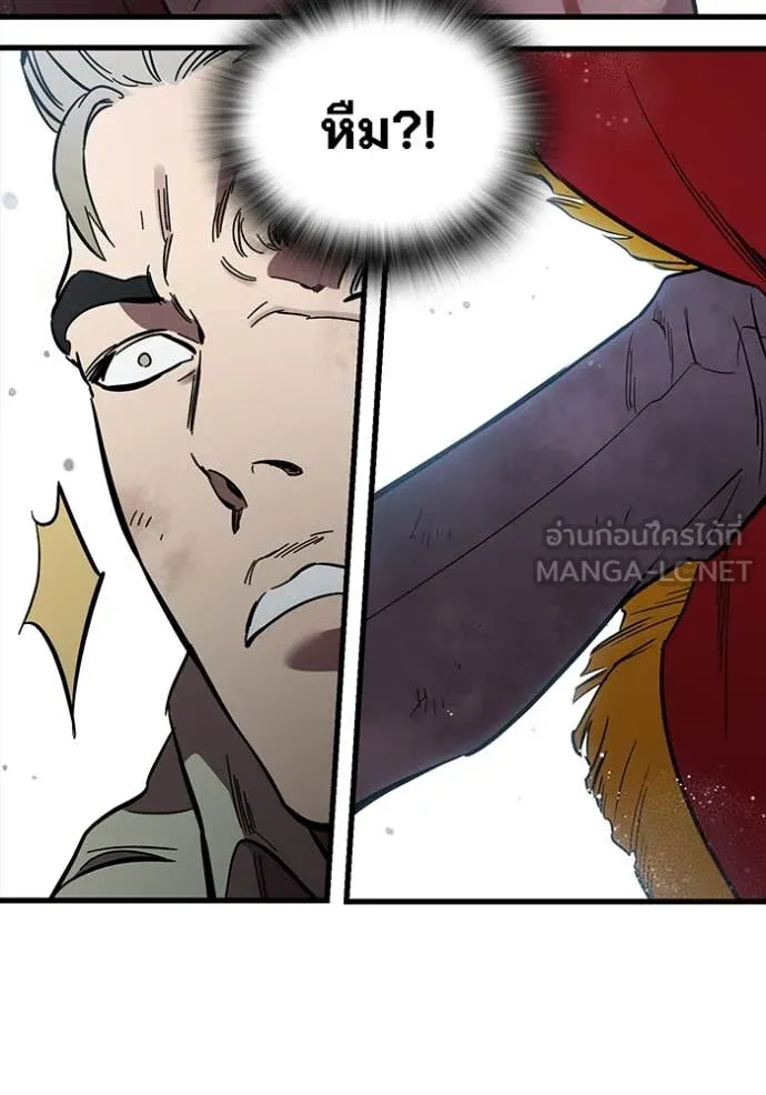 The Great War Chap 57 - Next Chap 58