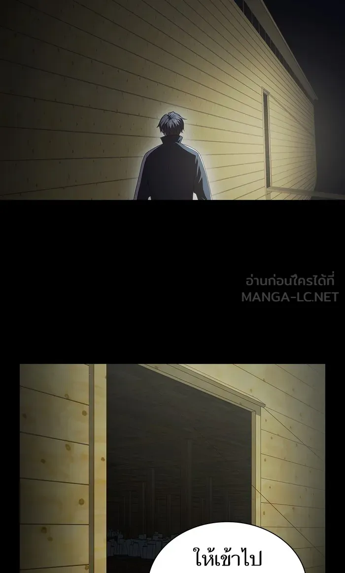 The Tutorial Tower of the Advanced Player – ผู้เล่นขั้นเทพแห่งหอคอยฝึกสอน Chap 98 - Next Chap 99