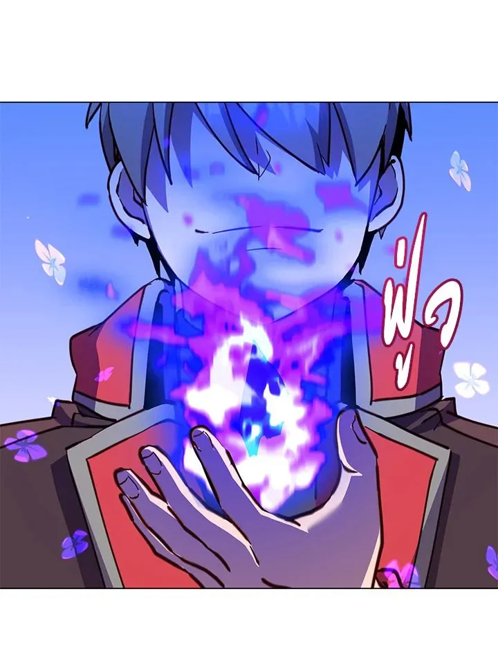 The Max Level Hero has Returned! Chap 186 - Next Chap 187