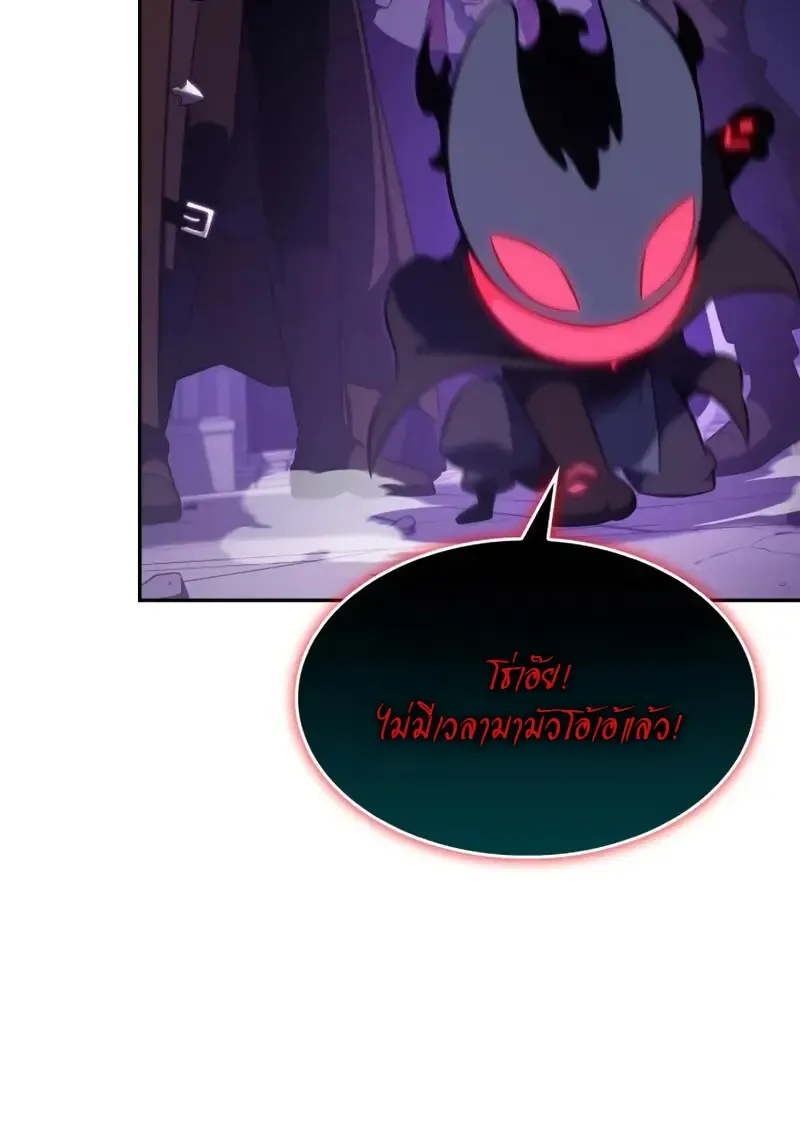 The Regressed Son of a Duke is an Assassin – ลูกชายคนเล็กของดยุกคือมือสังหาร Chap 114 - Next Chap 115