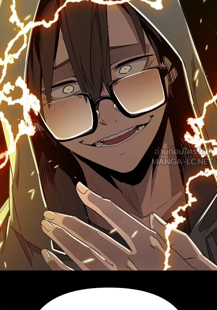 I Obtained a Mythic Item – พลิกชะตาคว้าไอเทมระดับเทพ Chap 3 - Next Chap 4