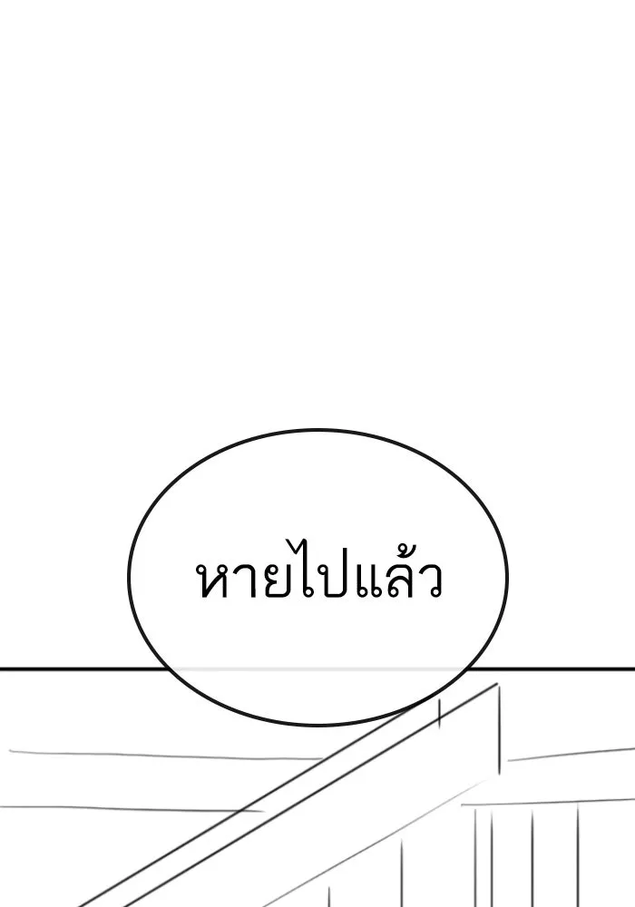 Reality Quest Chap 164.9 - Next Chap 165.9