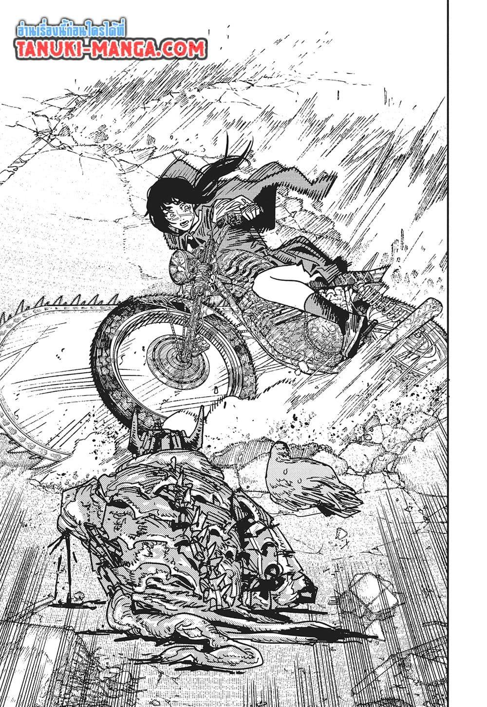 มนุษย์เลื่อยยนต์ Chap 228 - Next Chap 229