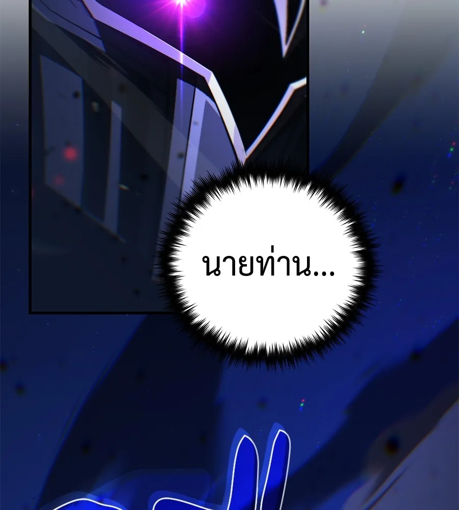 The Dark Magician Transmigrates After 66666 Years – จอมเวทเกิดใหม่ในรอบ 66666 ปี Chap 150 - Next Chap 151