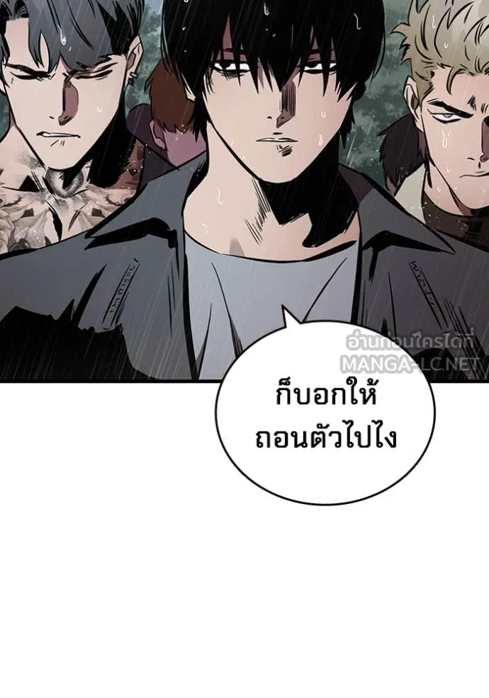 The Great War Chap 54 - Next Chap 55