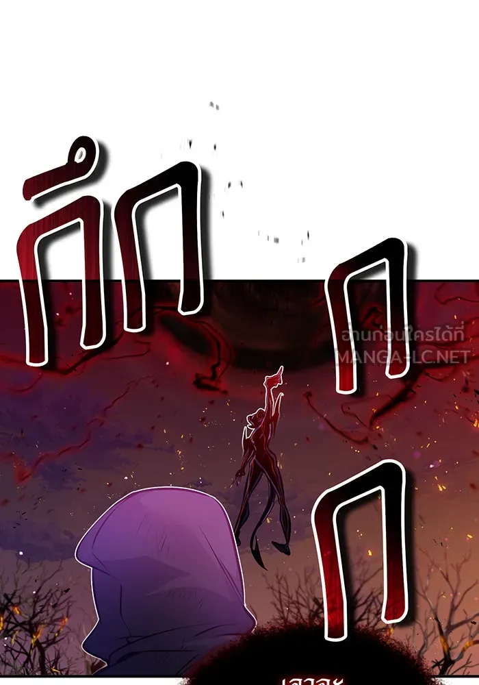 The Dark Magician Transmigrates After 66666 Years – จอมเวทเกิดใหม่ในรอบ 66666 ปี Chap 51 - Next Chap 52