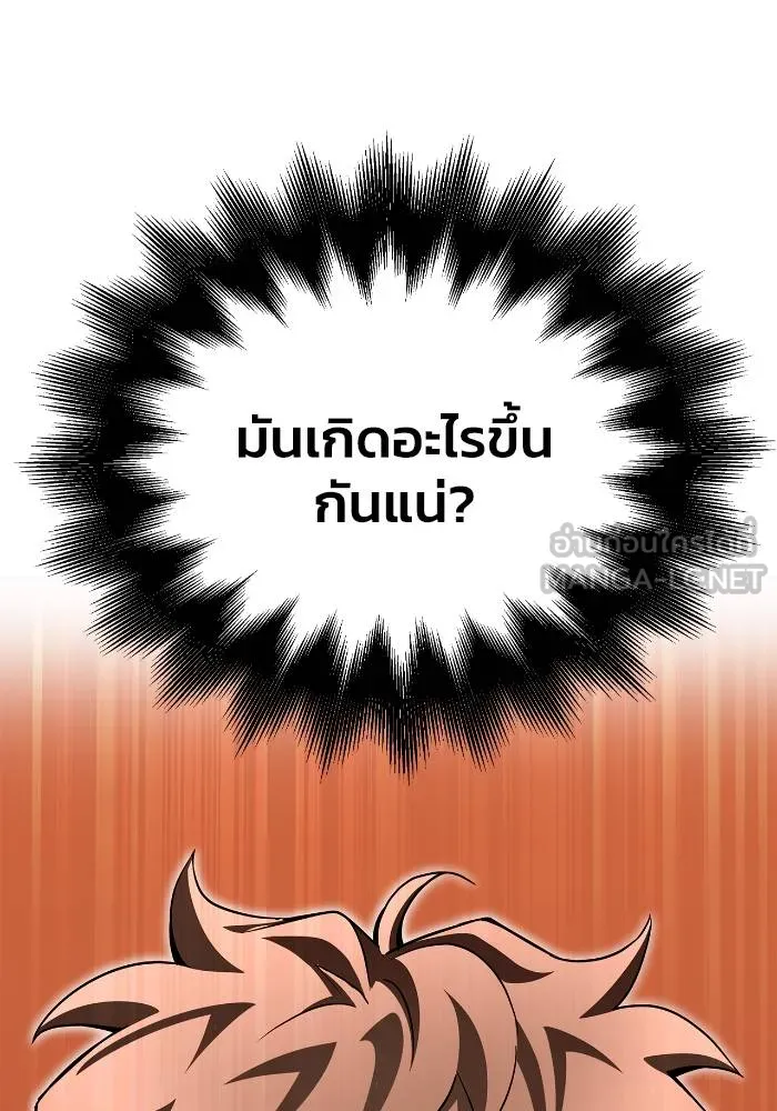 Superhuman Battlefield Chap 111 - Next Chap 112