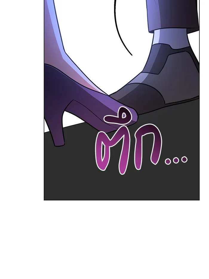 The Academy Is Doomed Chap 61 - Next Chap 62