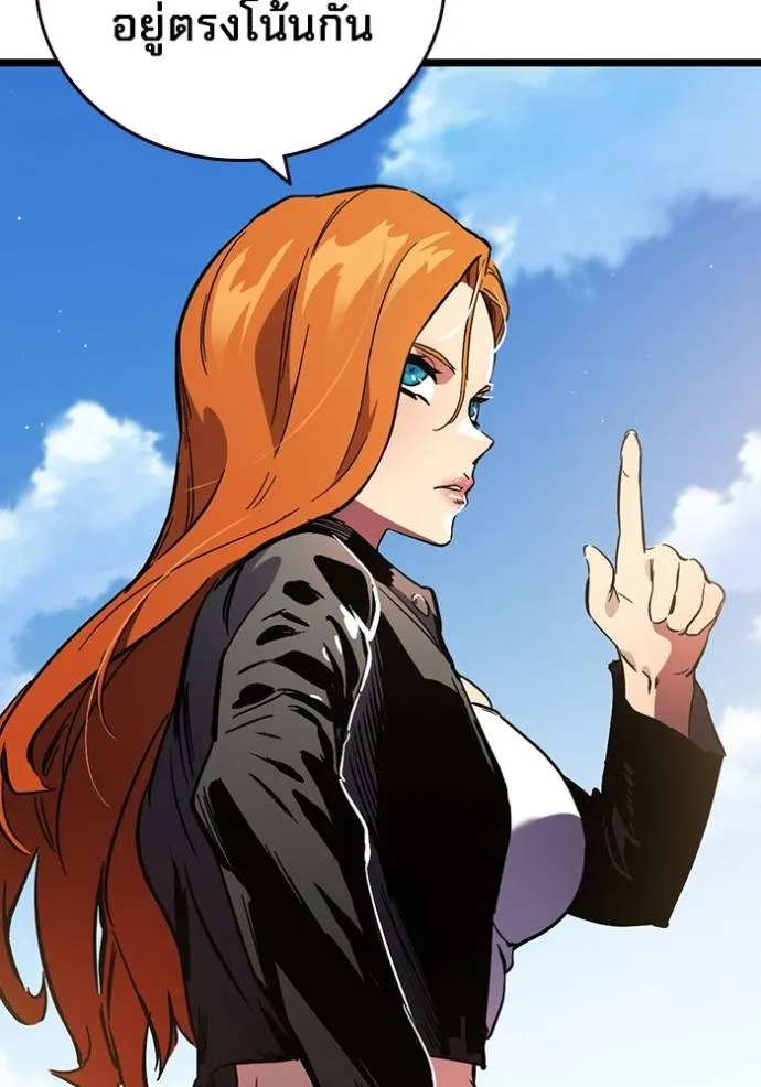 The Great War Chap 14 - Next Chap 15