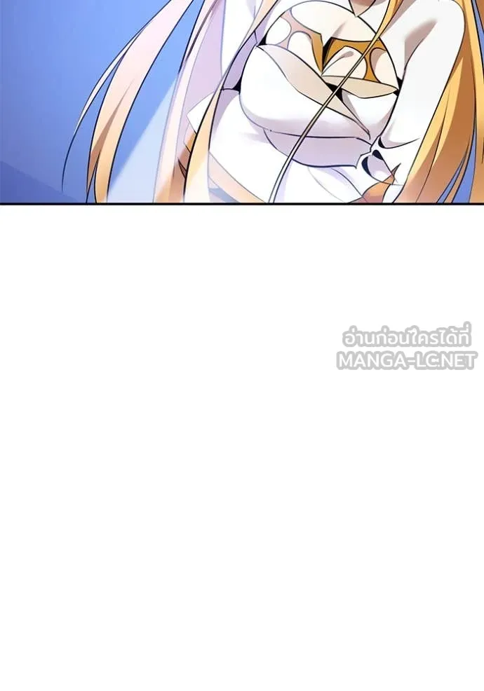 Return to Player Chap 209 - Next Chap 210