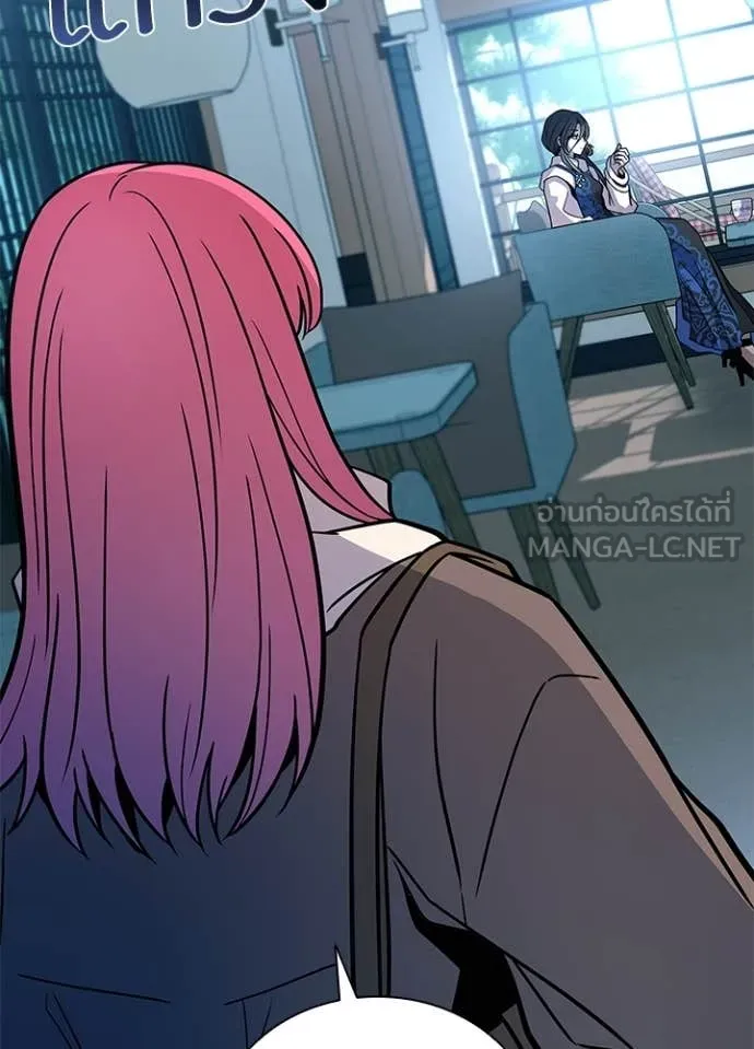 Villain To Kill Chap 215 - Next Chap 216