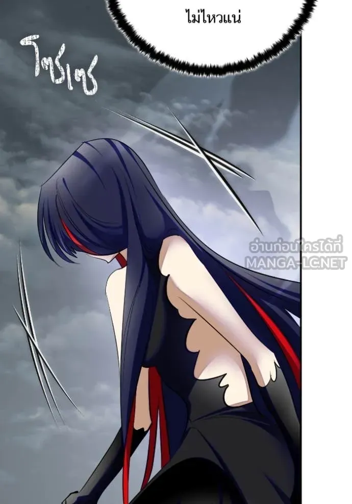 Return to Player Chap 203 - Next Chap 204