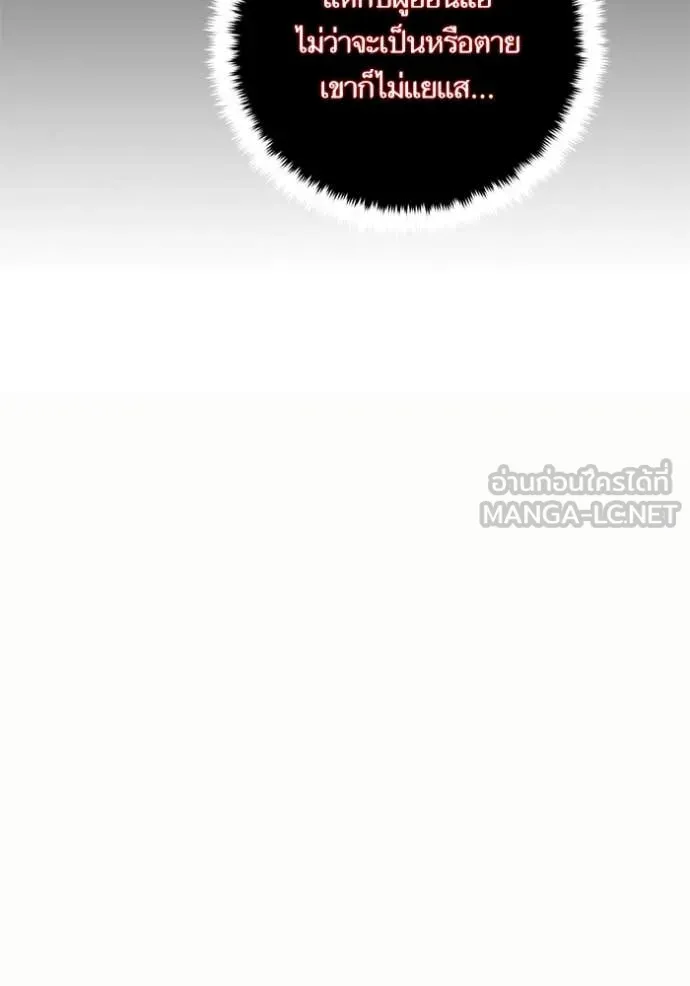 Return to Player Chap 200 - Next Chap 201