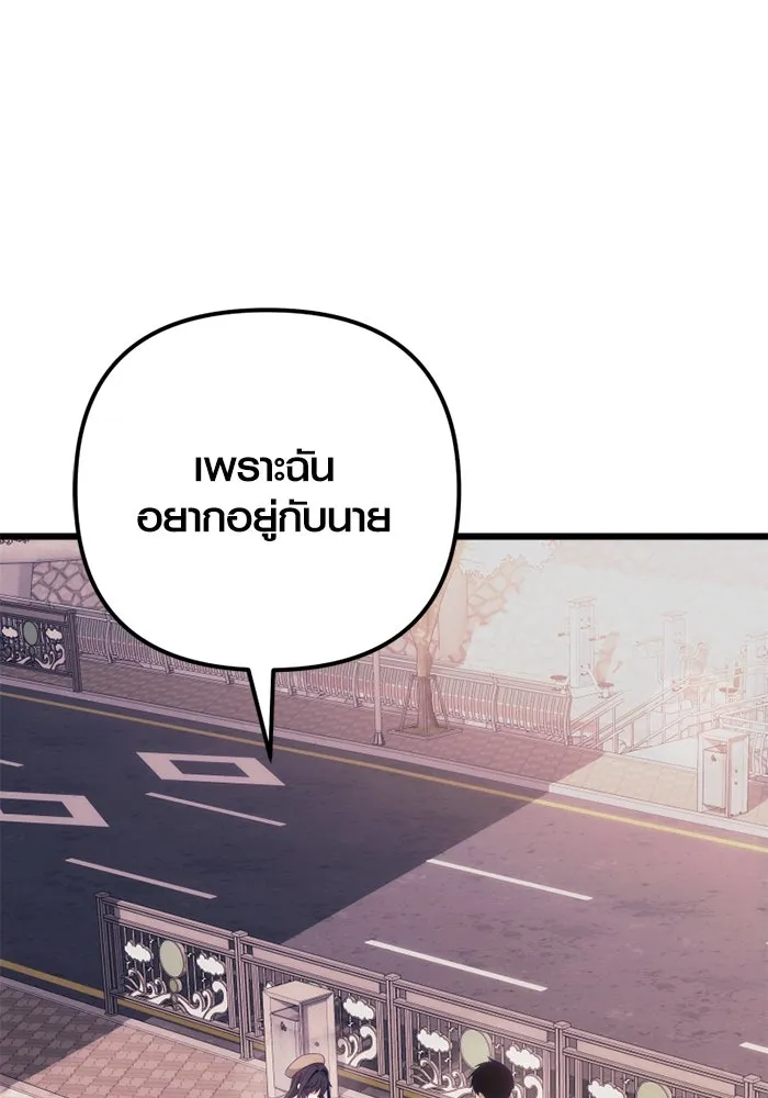 I Obtained a Mythic Item – พลิกชะตาคว้าไอเทมระดับเทพ Chap 101 - Next Chap 102
