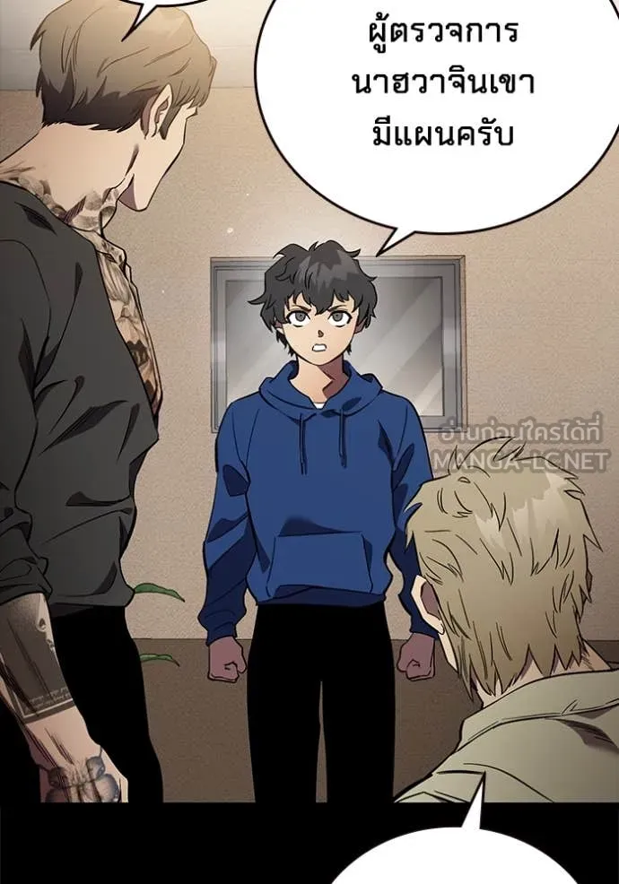 The Great War Chap 53 - Next Chap 54