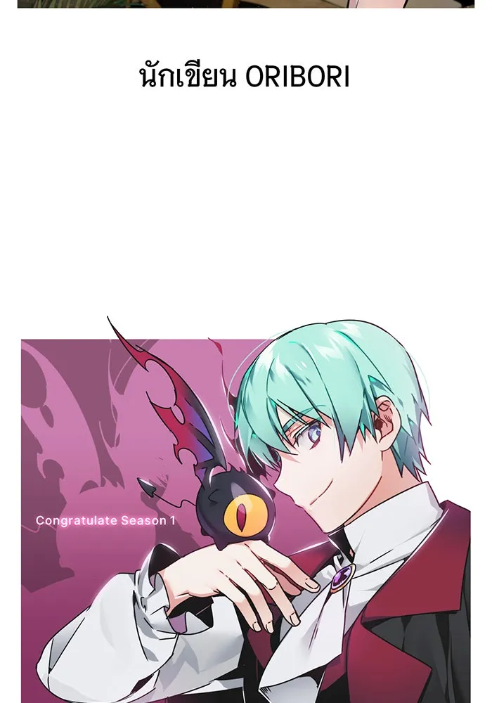 The Dark Magician Transmigrates After 66666 Years – จอมเวทเกิดใหม่ในรอบ 66666 ปี Chap 57.5 - Next Chap 58.5