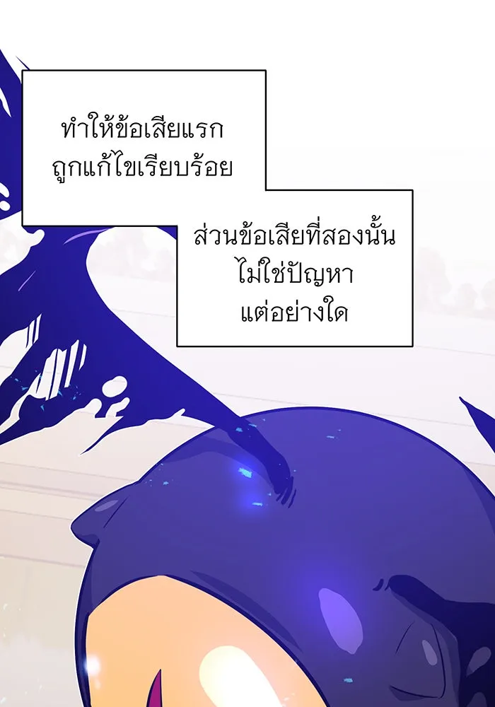 The Dark Magician Transmigrates After 66666 Years – จอมเวทเกิดใหม่ในรอบ 66666 ปี Chap 2 - Next Chap 3
